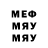 МДМА Molly Sergio M.