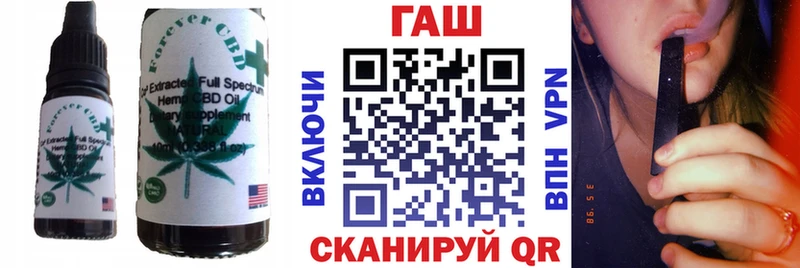 купить закладку  Городище  Еда ТГК конопля 