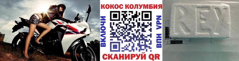 дарк нет клад купить наркоту Городище Cocaine 97%