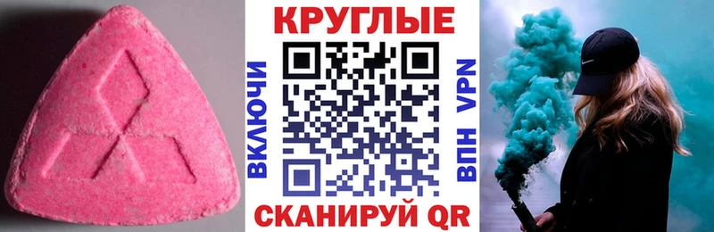 гидра маркетплейс  цена наркотик  Городище  Ecstasy 280мг 