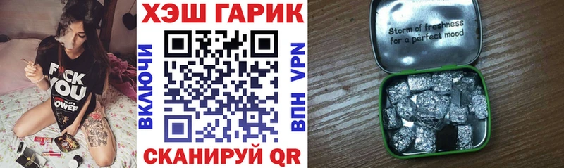 где купить   Городище  ГАШИШ гашик 