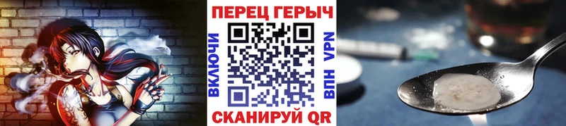 ГЕРОИН хмурый  площадка какой сайт  Городище 