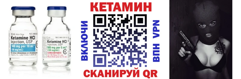 Кетамин ketamine OMG онион Городище