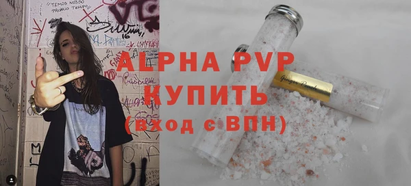 герыч Тында