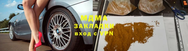 ПСИЛОЦИБИНОВЫЕ ГРИБЫ Карпинск