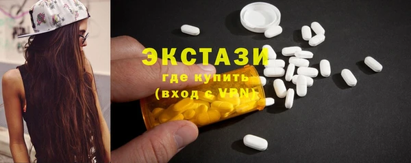 ПСИЛОЦИБИНОВЫЕ ГРИБЫ Карпинск