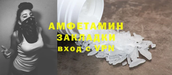меф VHQ Тутаев