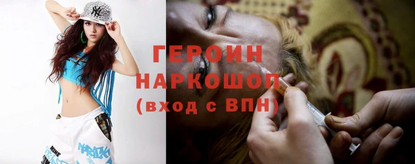 кокаин VHQ Туринск