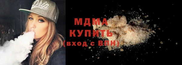 дистиллят марихуана Карталы