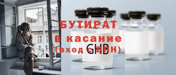 мяу мяу мука Касимов