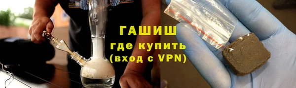 меф VHQ Тутаев