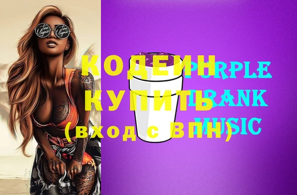 ПСИЛОЦИБИНОВЫЕ ГРИБЫ Карпинск