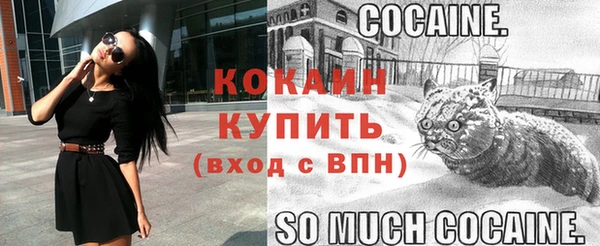 кокаин VHQ Туринск