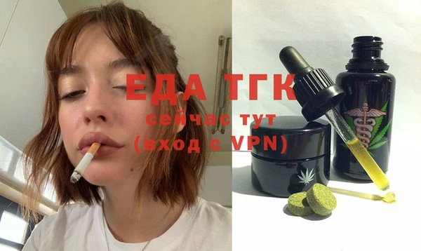 дистиллят марихуана Карталы