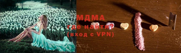 дистиллят марихуана Карталы