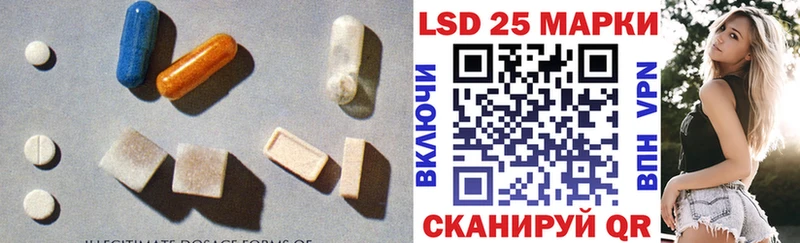LSD-25 экстази кислота  цена   Городище 