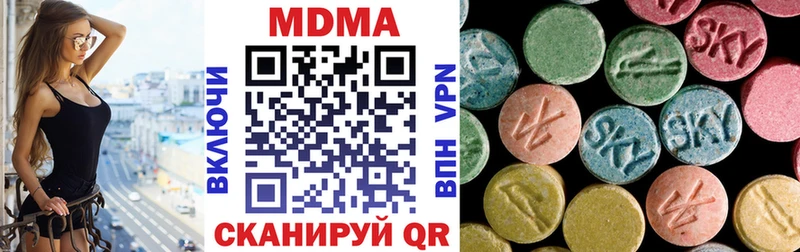 MDMA молли  Городище 