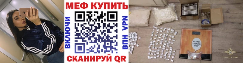 omg сайт  Городище  Мефедрон 4 MMC 