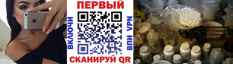 это официальный сайт  Городище  ссылка на мегу рабочий сайт  МЕТАМФЕТАМИН пудра  купить закладку 