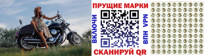 мориарти клад  Городище  Марки NBOMe 1500мкг 